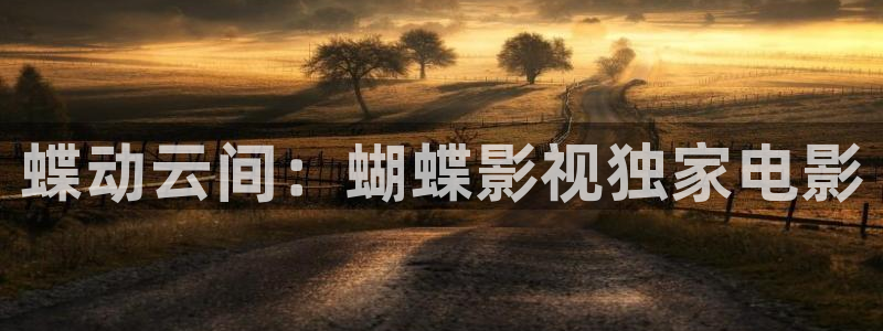 下载樱桃短视频