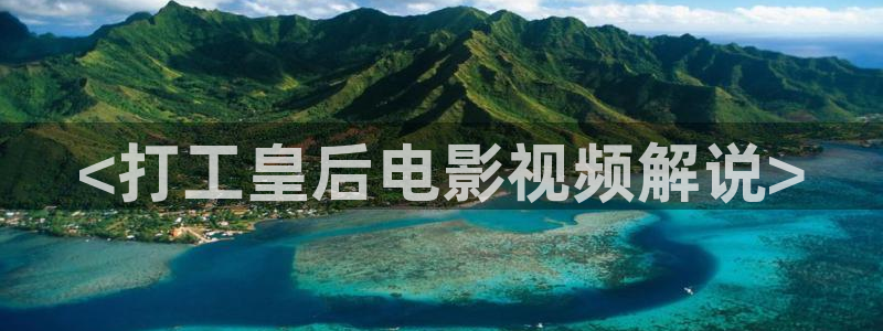 樱桃小视频直播