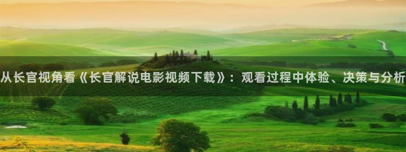 新闻图片