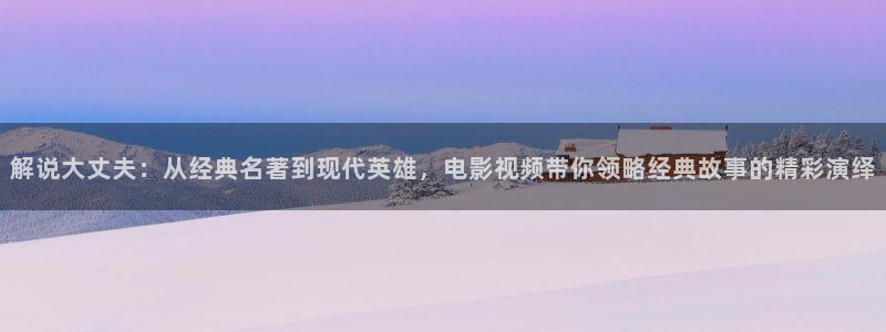 新闻图片