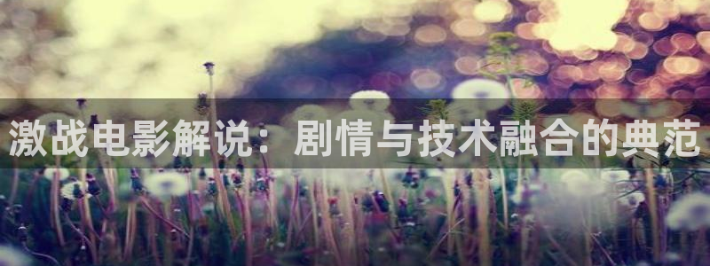 新闻图片